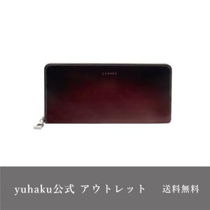 【yuhaku正規品 アウトレット】コードバン長財布 ラウンドファスナーウォレット DarkBrown ダークブラウン ユハク メンズ 本革 公式 YFC114DBR｜yuhaku