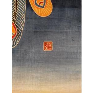 麻のれん紺地鳳凰柄90×150の詳細画像3