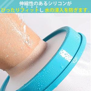 ギプス防水カバー 大人の腕用ロング ギプスカバ...の詳細画像3