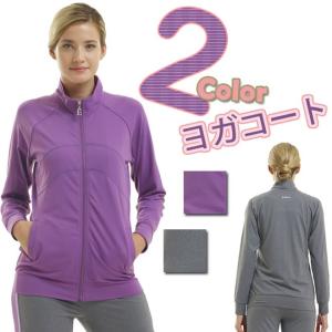 スポーツジム 服装 女性 その他 ヨガ ピラティス用品 の商品一覧 ヨガ ピラティス スポーツ 通販 Yahoo ショッピング