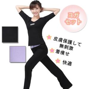 スポーツジム 服装 女性 セットの商品一覧 通販 Yahoo ショッピング