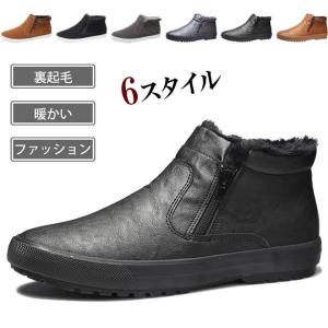 ブーツ ムートンブーツ レースアップ メンズ ファスナー 歩...