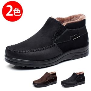 ムートンブーツ ショート 暖かい メンズ シンプル 疲れにく...