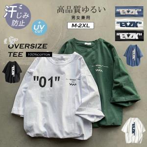 Tシャツ 半袖 夏服 韓国ファッション男女兼用 Tシャツ トップス 上着 チュニック ゆったりフィット感 体型カバー レディースファッション 2020 新作