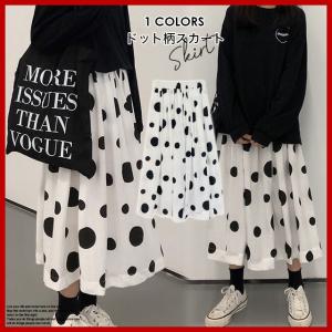 【メール便送料無料】スカート ロング丈 ミモレ丈 ドット 水玉模様 ギャザー プリーツ ハイウエスト ウエストゴム ゆったり カジュアル