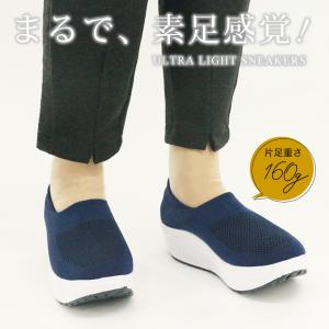 スニーカー レディース 厚底 シューズ 黒 白...の詳細画像1