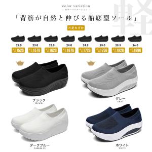 スニーカー レディース 厚底 シューズ 黒 白...の詳細画像2
