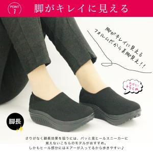 スニーカー レディース 厚底 シューズ 黒 白...の詳細画像3