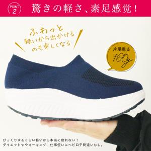 スニーカー レディース 厚底 シューズ 黒 白...の詳細画像4