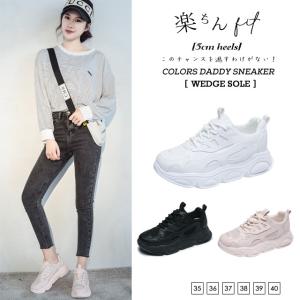 厚底スニーカー レディースのランキングtop100 人気売れ筋ランキング Yahoo ショッピング