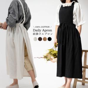 エプロン チュニックエプロン おしゃれ かわいい