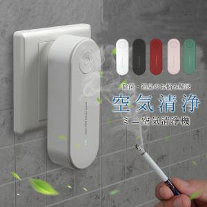 空気清浄活性器 エアーヴィーナス KO-1012 医療用空気清浄 ノン 空気清浄活性器 エアーヴィーナス KO-1012 医療用空気清浄 ノン