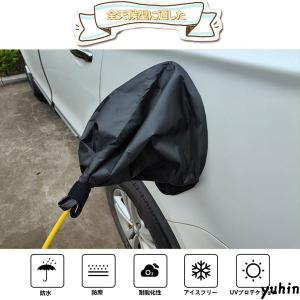 EV充電器ポートカバー 開口部が大きい車にはサ...の詳細画像1