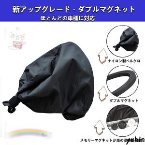 EV充電器ポートカバー 開口部が大きい車にはサ...の詳細画像4