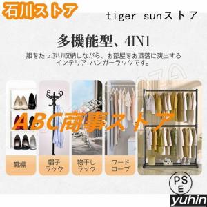 ハンガーラック 幅60-120cm 2段 衣類...の詳細画像4