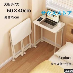 折りたたみテーブル デスク 60cm×40cm ...の商品画像