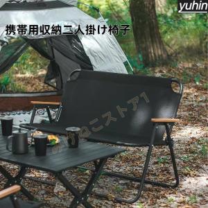アウトドアチェア 軽量 折りたたみ アウトドア...の詳細画像2
