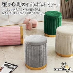 収納スツール 収納 おしゃれ 北欧風 座れる ...の詳細画像1