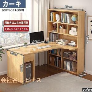 パソコンデスク デスク 机 学習机 勉強机 お...の詳細画像3