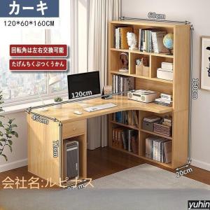 パソコンデスク デスク 机 学習机 勉強机 お...の詳細画像4