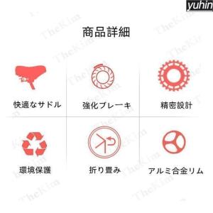 大人用三輪車 20インチ 三輪自転車 3輪自転...の詳細画像1
