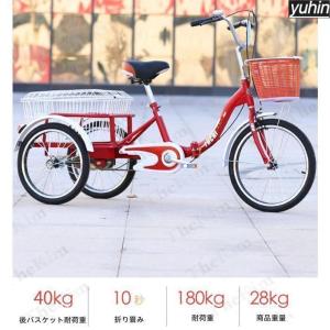 大人用三輪車 20インチ 三輪自転車 3輪自転...の詳細画像2