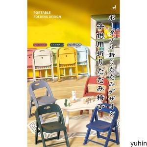 子供椅子 背もたれ 子供用スツール 折りたたみ...の詳細画像1