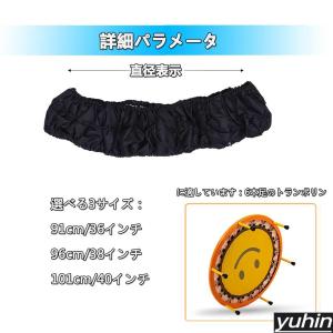 トランポリン カバー 91cm 96cm 10...の詳細画像1