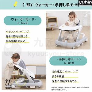 歩行器 ベビーウォーカー 2way 手押し車 ...の詳細画像2