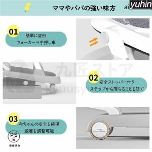 歩行器 ベビーウォーカー 2way 手押し車 ...の詳細画像3