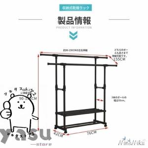 室内物干し 突っ張り式 物干しスタンド ベラン...の詳細画像5