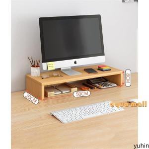 モニター台 安い パソコン おしゃれ 組付簡単 木製 モニタースタンド 在宅勤務 PC キーボード収納 PC台 モニターラック デスク収納 スチール