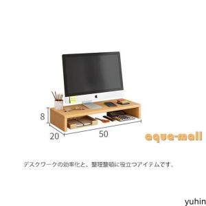 モニター台 安い パソコン おしゃれ 組付簡単...の詳細画像2