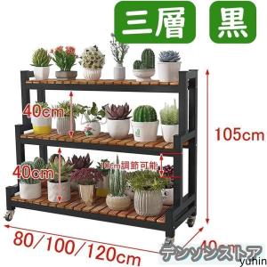 フラワースタンド 観葉植物ラック フラワースタ...の詳細画像1