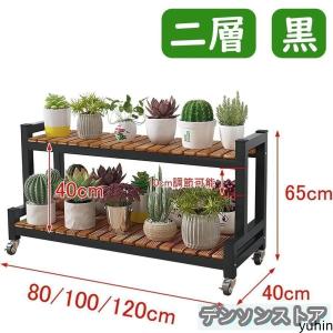 フラワースタンド 観葉植物ラック フラワースタ...の詳細画像2