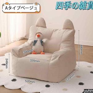 子供用ソファ ソファ キッズ 子供 座椅子 こ...の詳細画像1