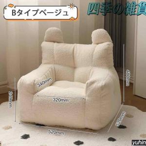 子供用ソファ ソファ キッズ 子供 座椅子 こ...の詳細画像3