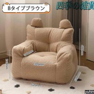 子供用ソファ ソファ キッズ 子供 座椅子 こ...の詳細画像4