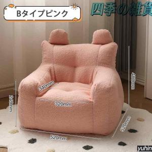 子供用ソファ ソファ キッズ 子供 座椅子 こ...の詳細画像5