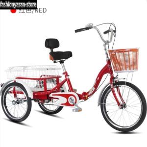 大人用三輪車 20インチ 三輪自転車 3輪自転...の詳細画像4