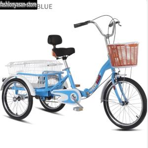 大人用三輪車 20インチ 三輪自転車 3輪自転...の詳細画像5