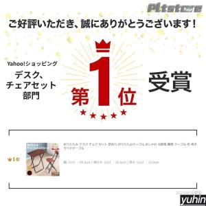 pltstore折りたたみデスク デスク 折り...の詳細画像3