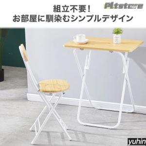 pltstore折りたたみデスク デスク 折り...の詳細画像4