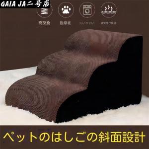 pltstoreドッグステップ 2段3段4段 ...の詳細画像1