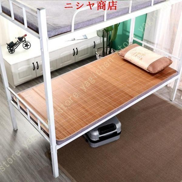 竹シーツ シングル 竹 冷感 シーツ 接触冷感 涼感 布団カバー 竹マット バンブーラグ バンブー ...