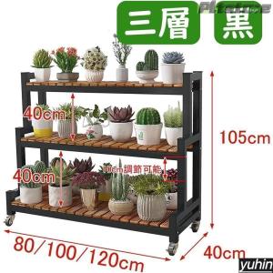 pltstoreフラワースタンド 観葉植物ラッ...の詳細画像1