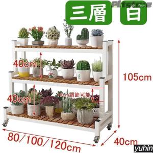 pltstoreフラワースタンド 観葉植物ラッ...の詳細画像3