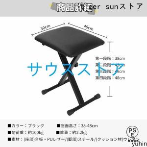 キーボードスタンド X型ダブル キーボード台 ...の詳細画像1