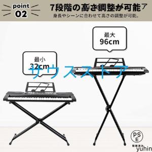 キーボードスタンド X型ダブル キーボード台 ...の詳細画像4