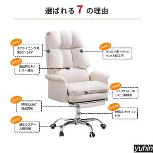 pltstoreオフィスチェア 社長椅子 高さ...の詳細画像4